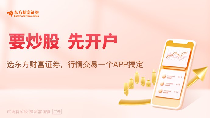 A股迎交易新规!下周一正式实施