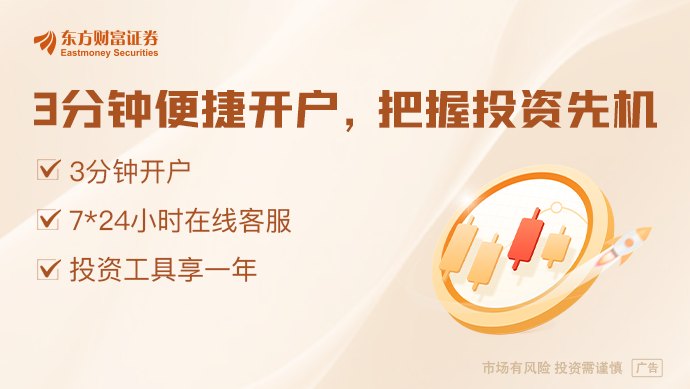 中东突传大消息！以色列发动空袭！美国或用伊朗资产赔偿海湾盟友！